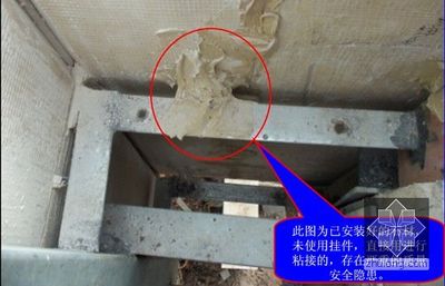 建筑工程幕墻設(shè)計(jì)施工質(zhì)量安全技術(shù)要點(diǎn)與案例分析講義